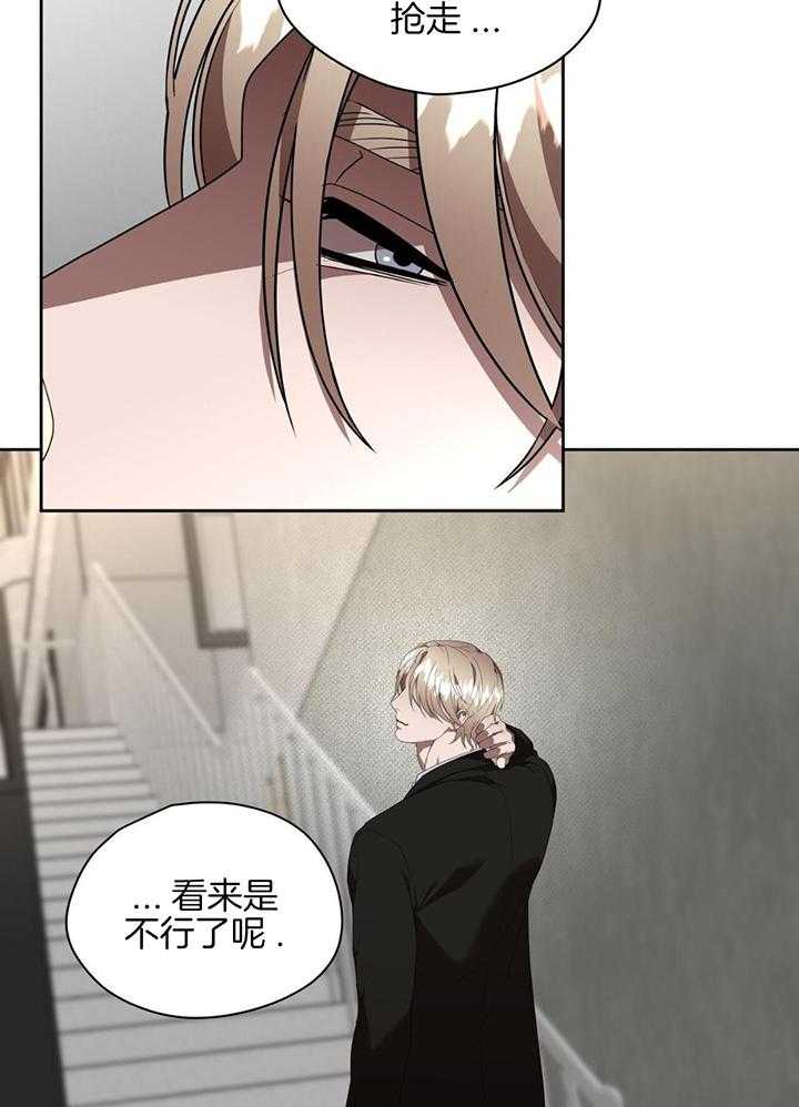 不差上下第49话图