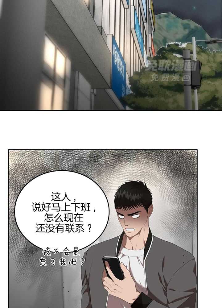 不差上下第49话图