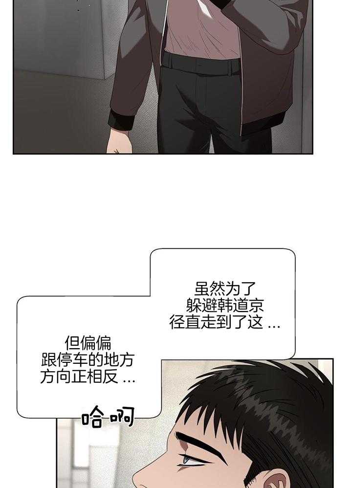 不差上下第49话图