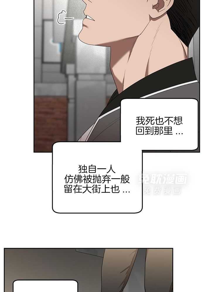 不差上下第49话图