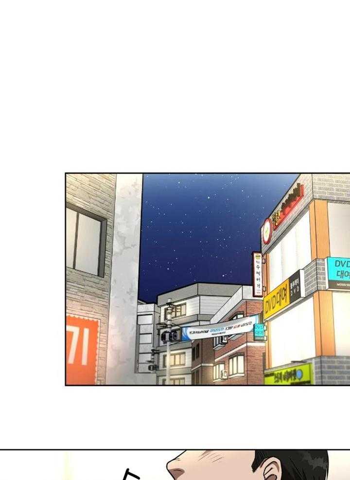 不差上下第5话图