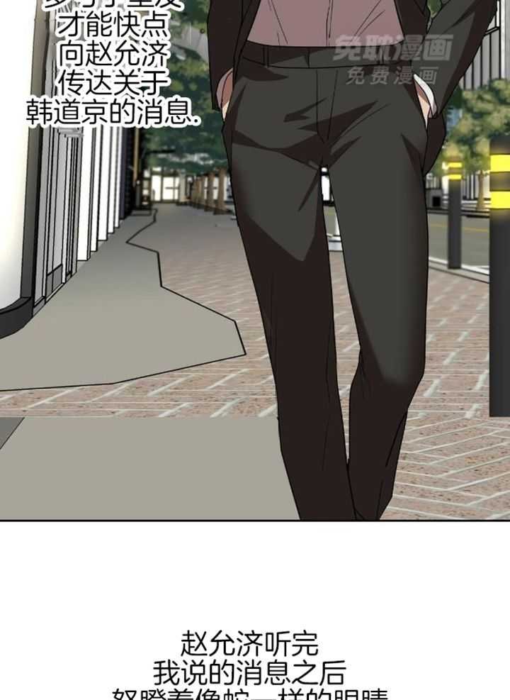 不差上下第5话图