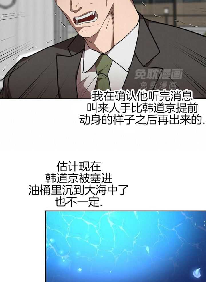 不差上下第5话图