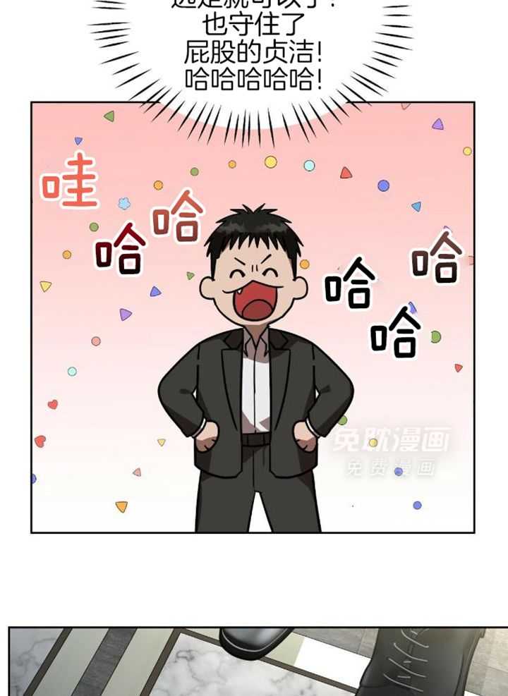 不差上下第5话图