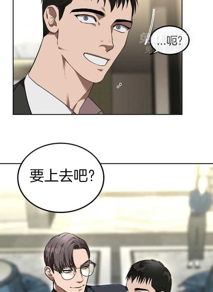 不差上下第5话图