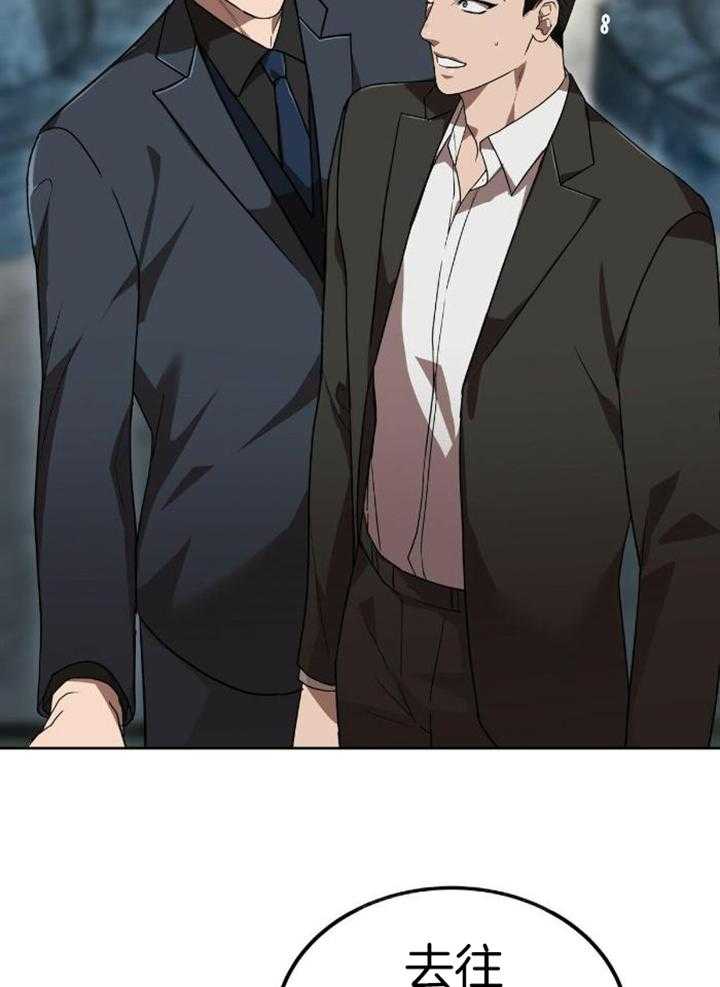 不差上下第5话图