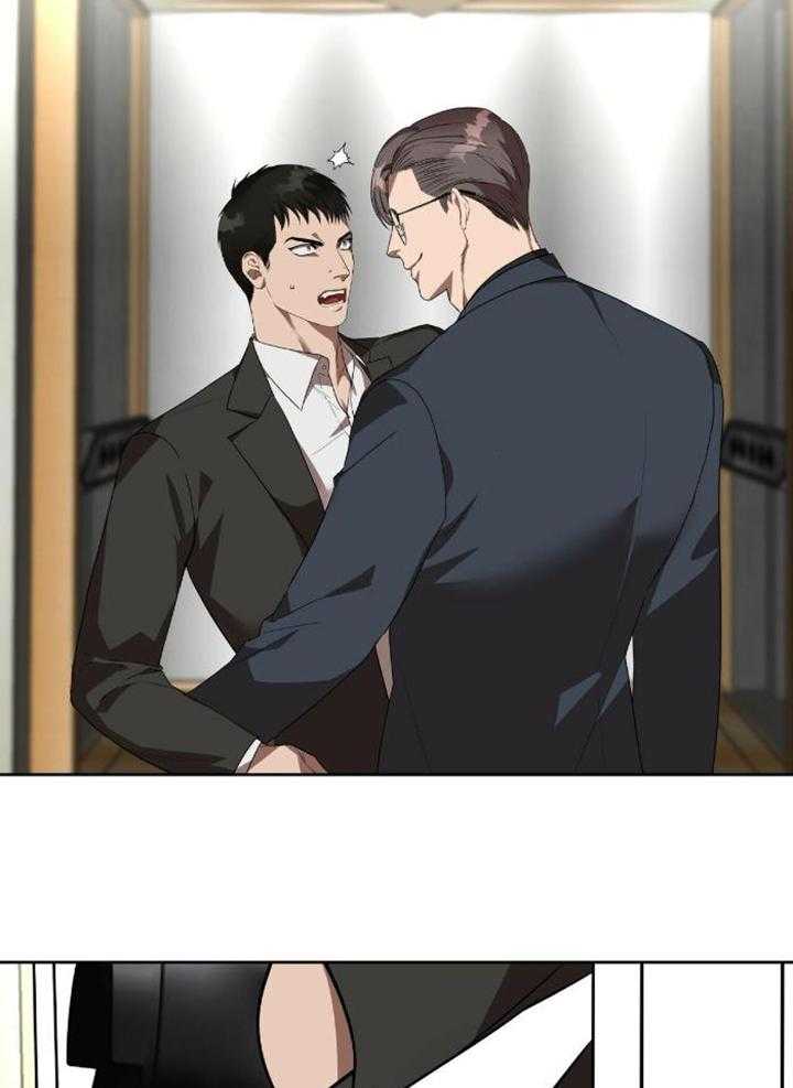 不差上下第5话图