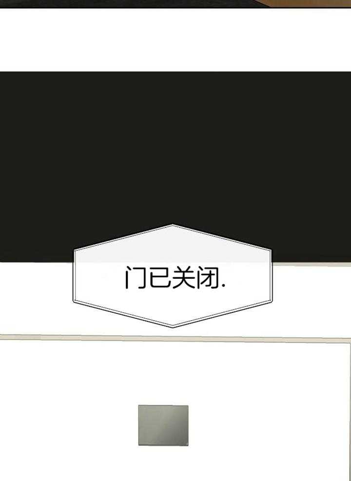 不差上下第5话图