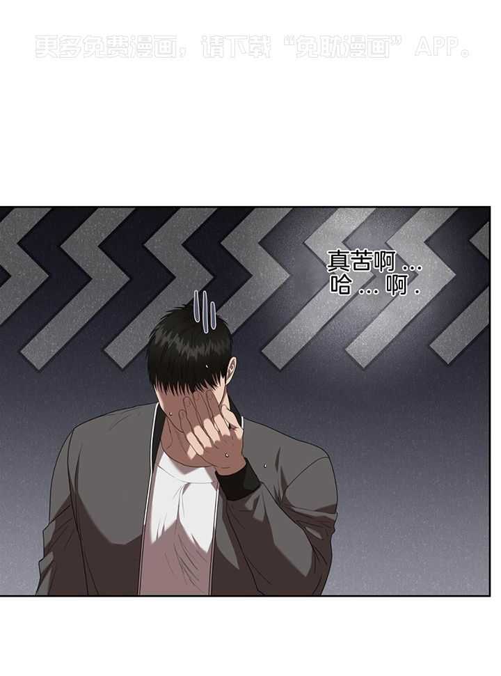 不差上下第50话图