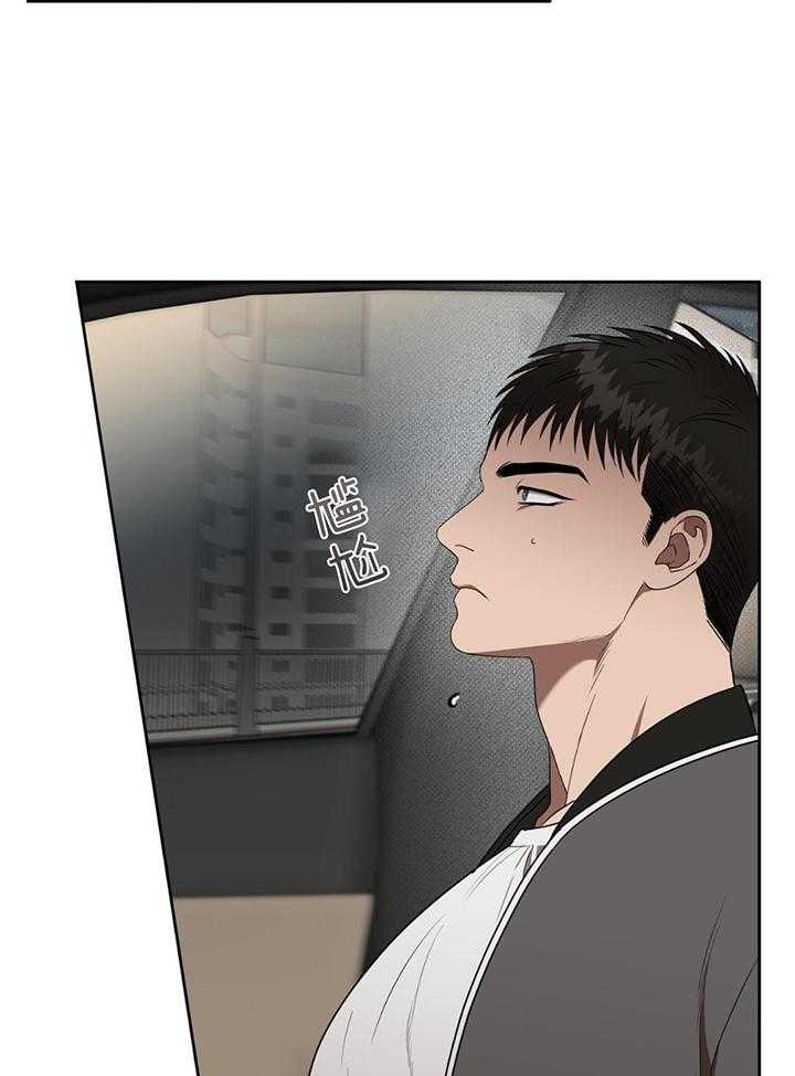 不差上下第51话图