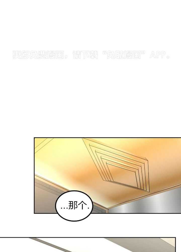 不差上下第6话图