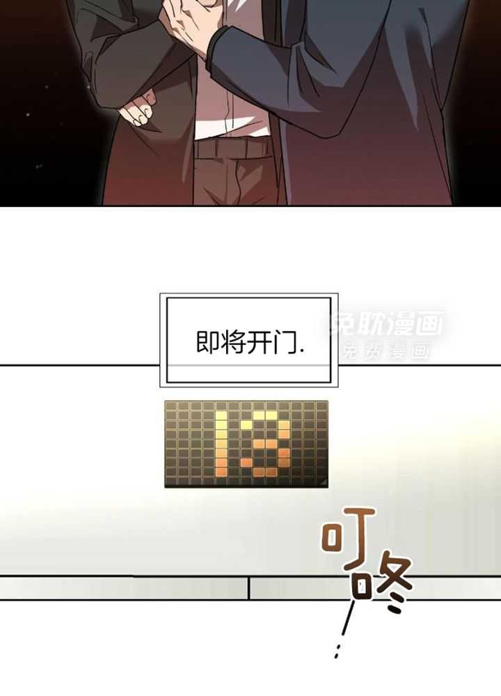 不差上下第6话图