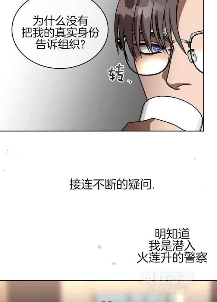 不差上下第6话图