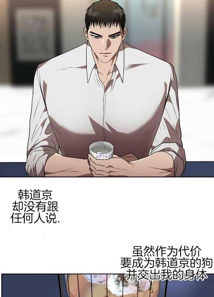 不差上下第6话图