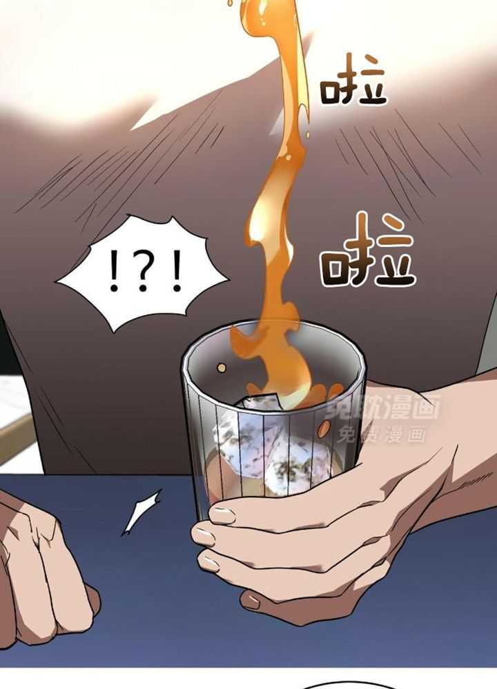 不差上下第6话图