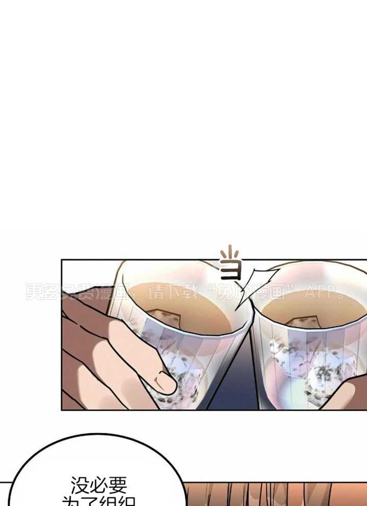 不差上下第7话图