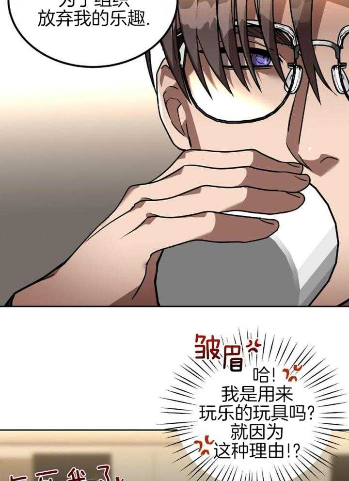 不差上下第7话图