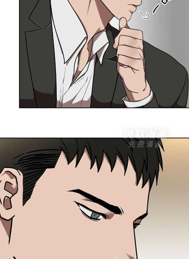 不差上下第9话图