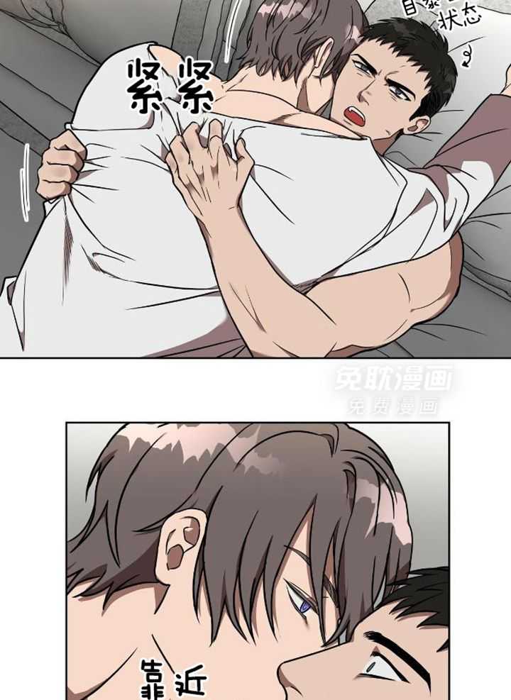 不差上下第9话图