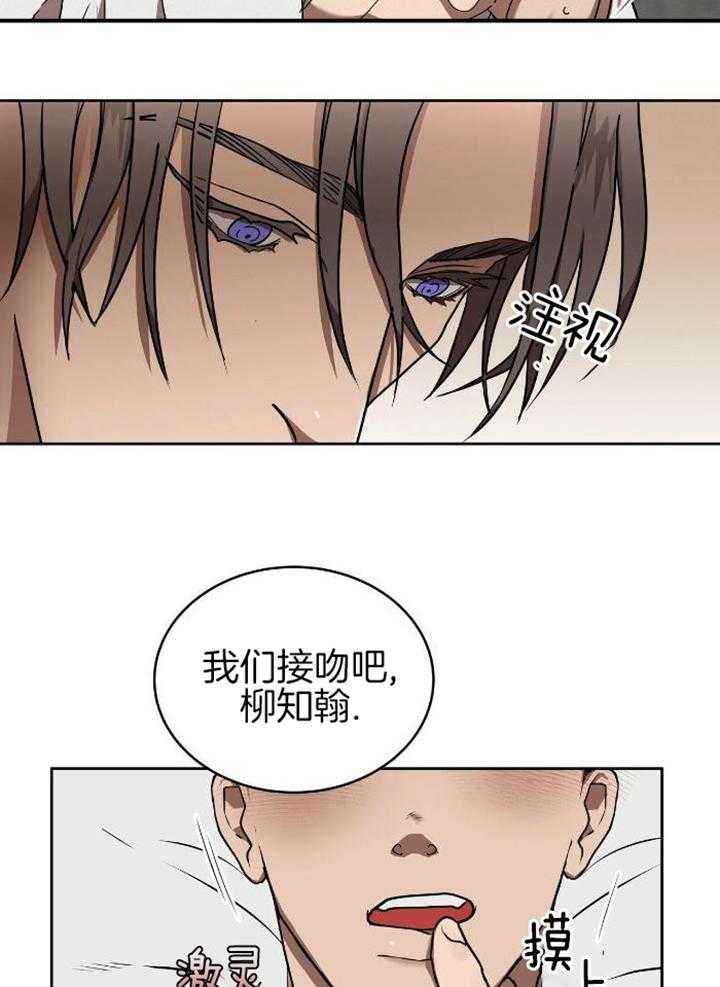 不差上下第9话图