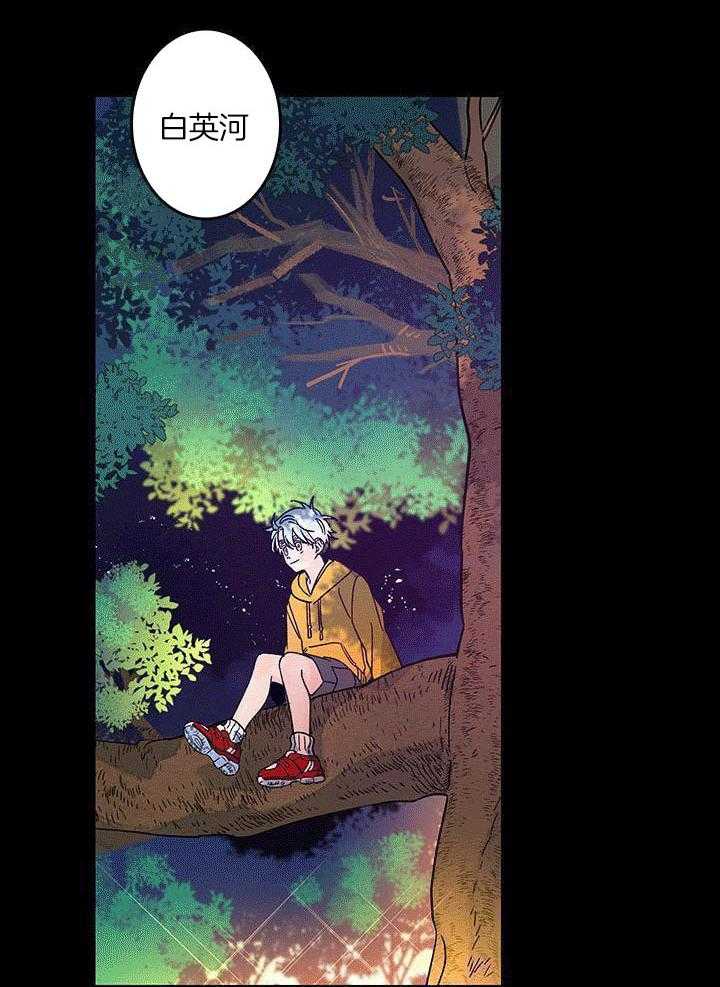 布偶社第12话图