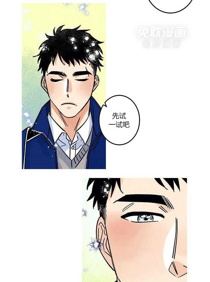 布偶社第13话图