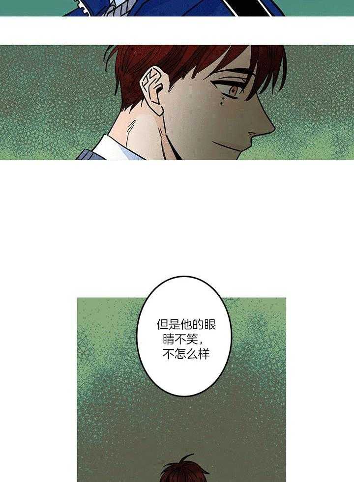 布偶社第14话图