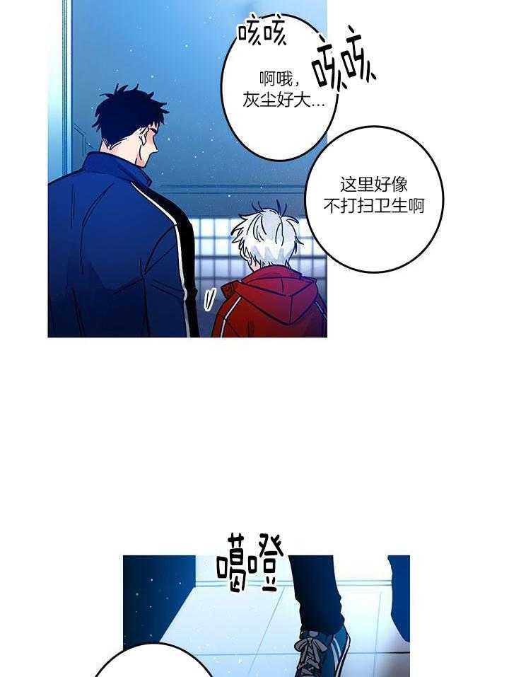 布偶社第17话图