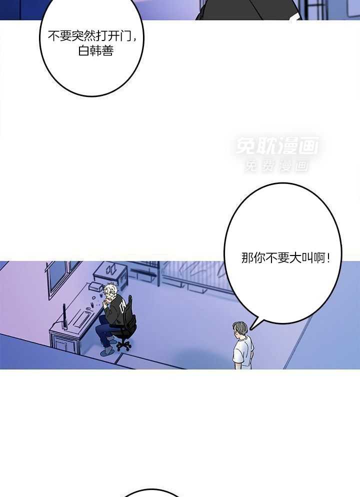 布偶社第20话图