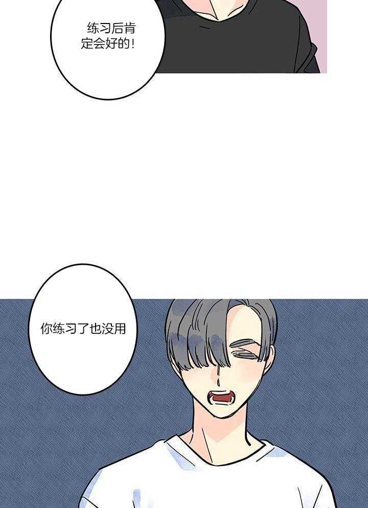 布偶社第20话图