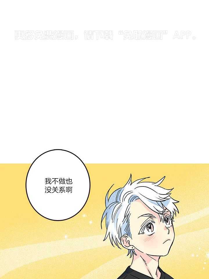 布偶社第21话图