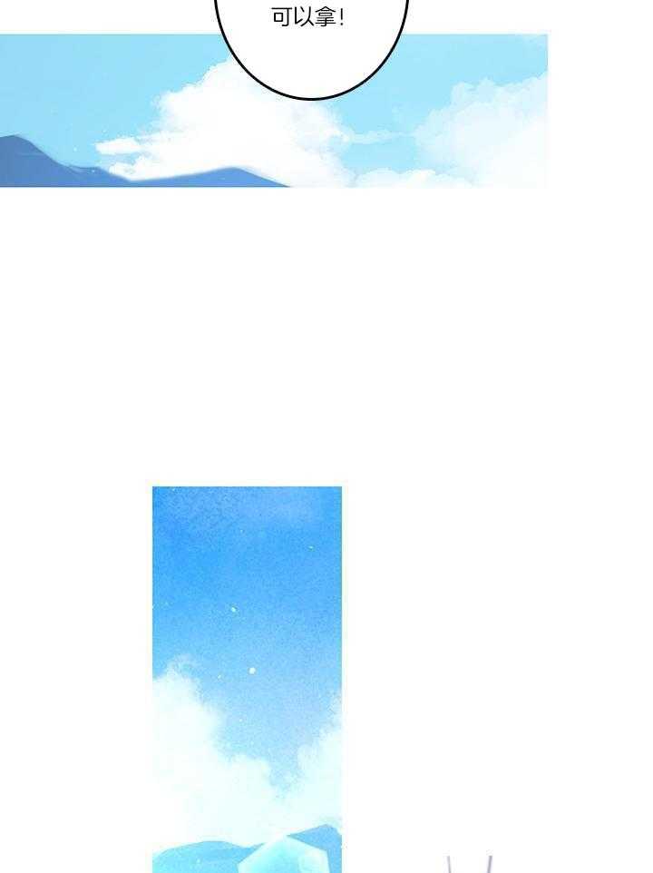 布偶社第22话图