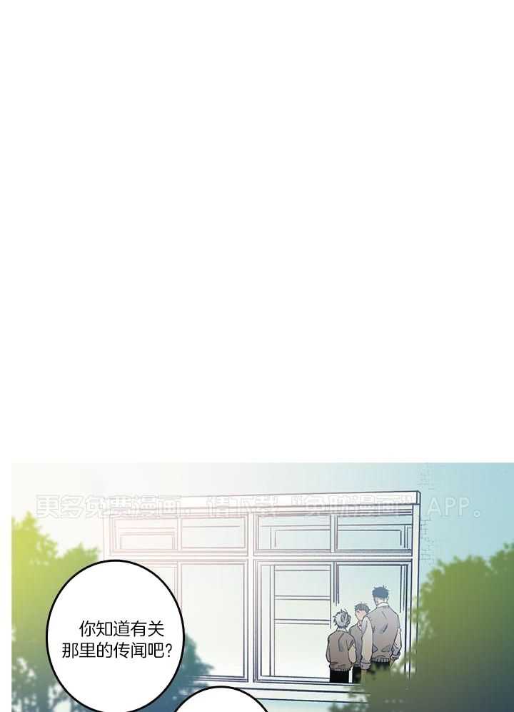 布偶社第23话图