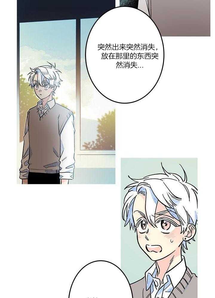 布偶社第23话图