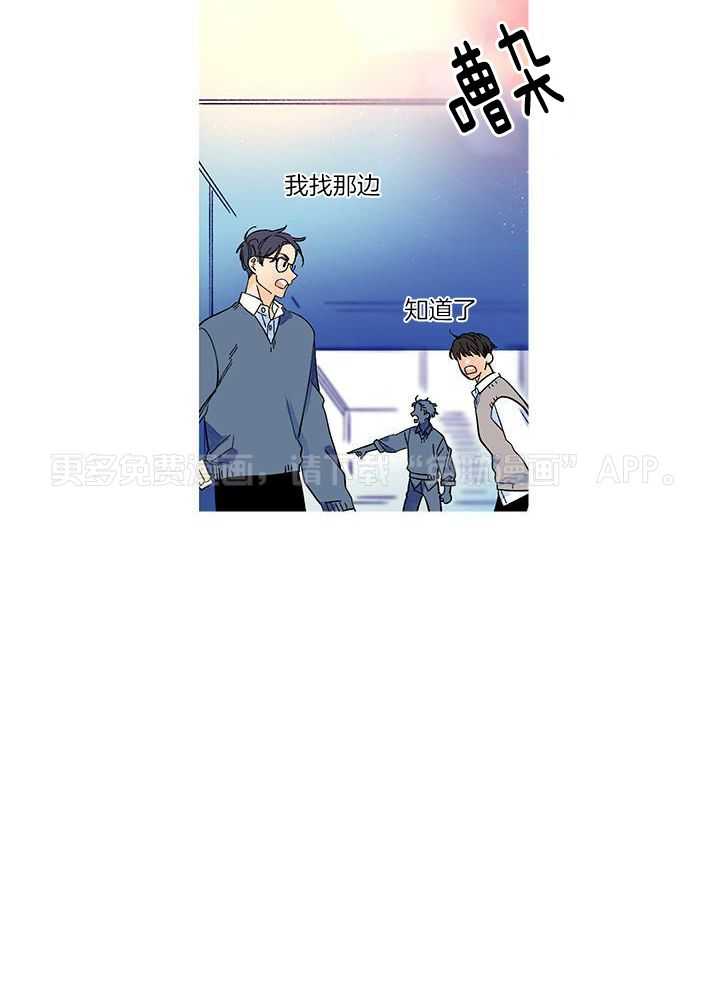 布偶社第23话图