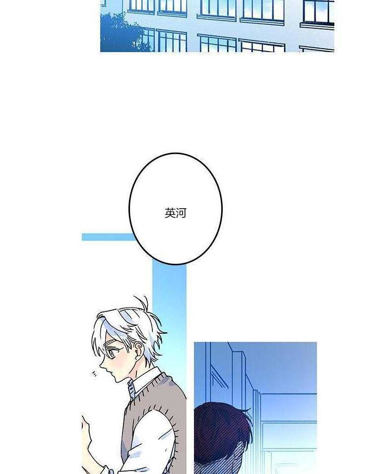 布偶社第27话图