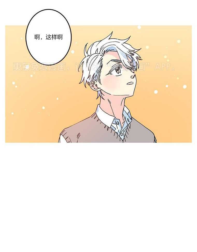 布偶社第27话图