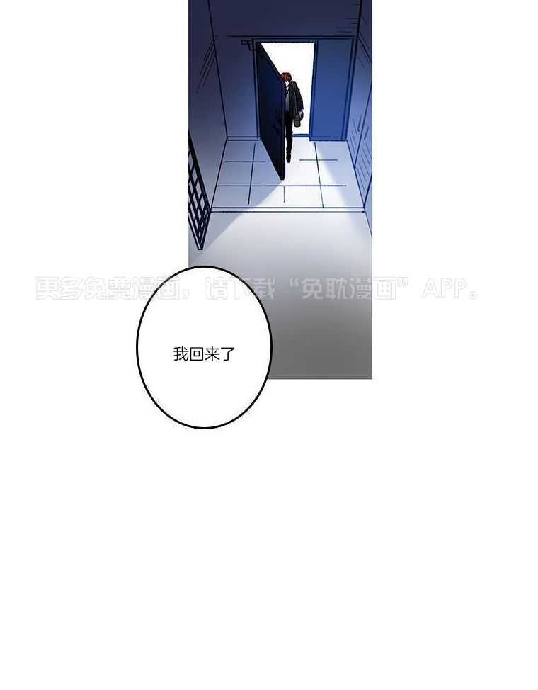 布偶社第29话图