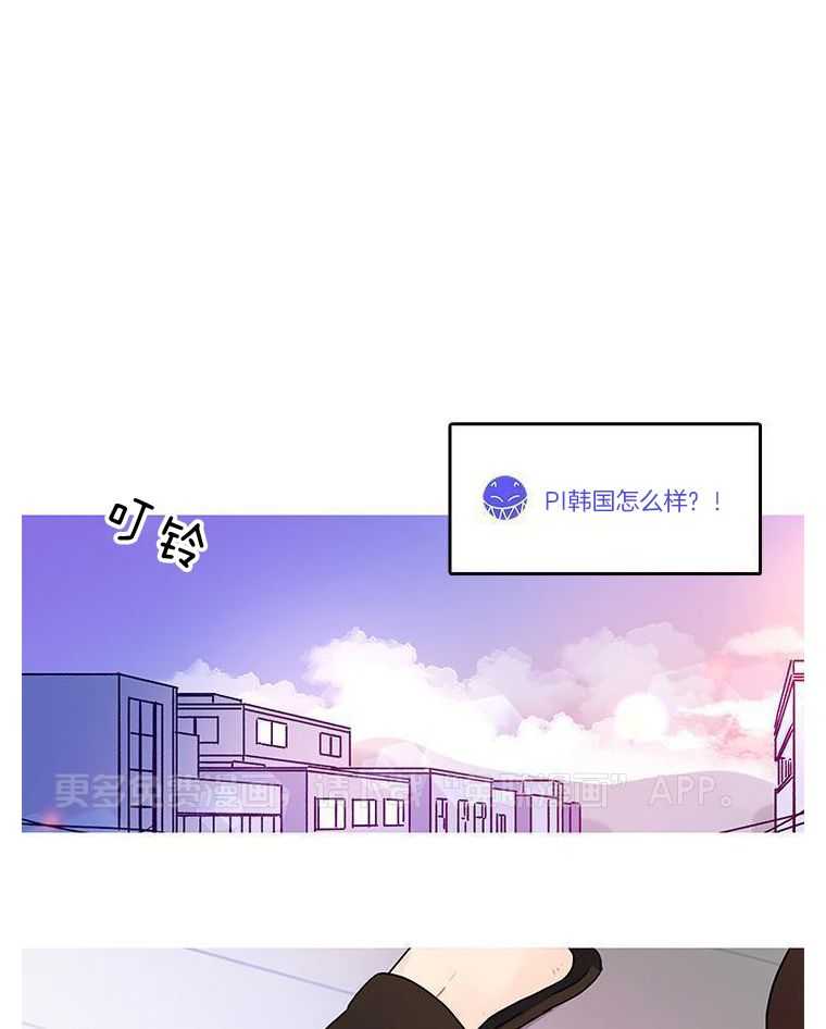 布偶社第30话图