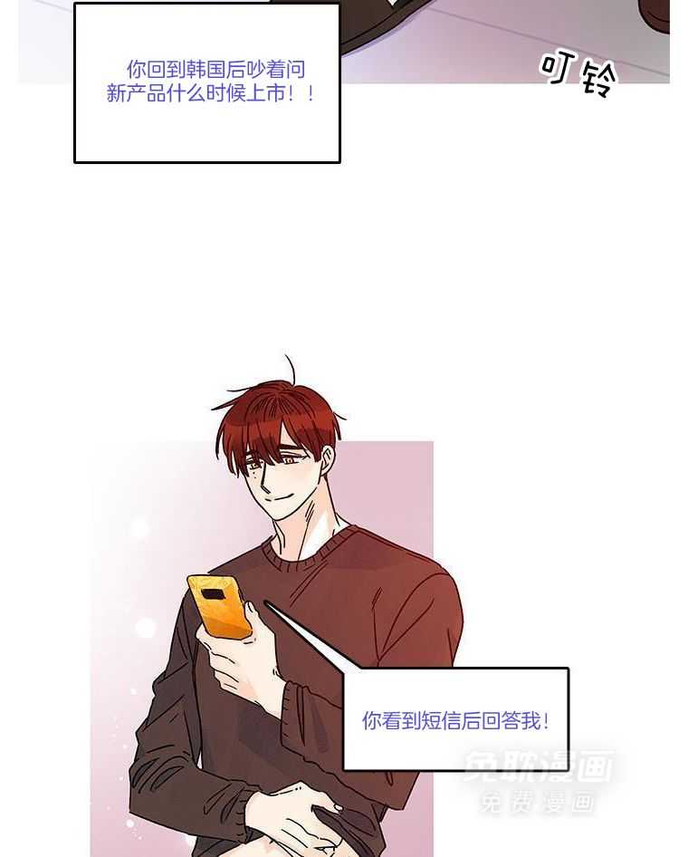 布偶社第30话图