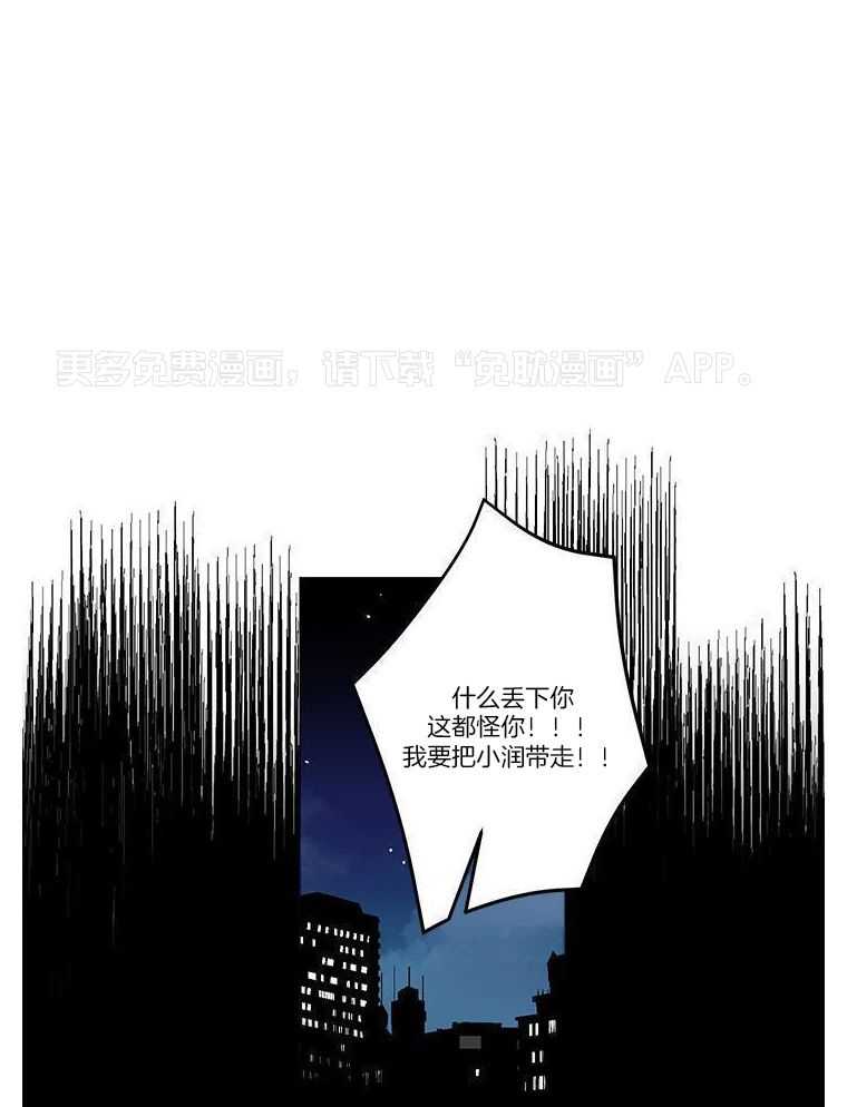 布偶社第31话图