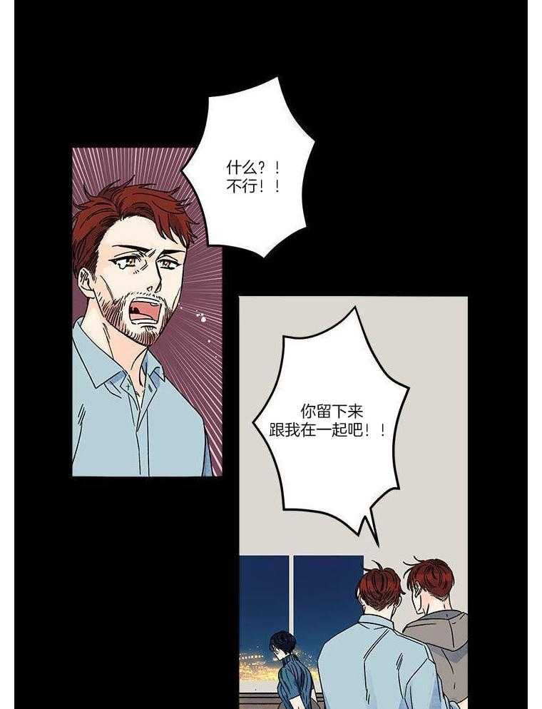 布偶社第31话图