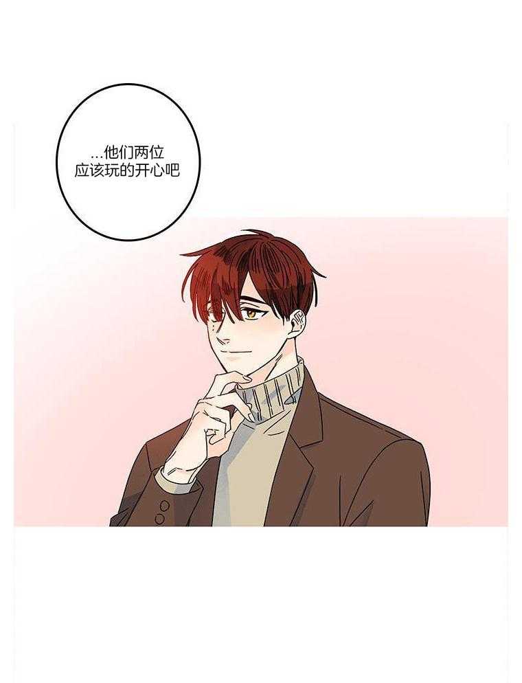 布偶社第31话图