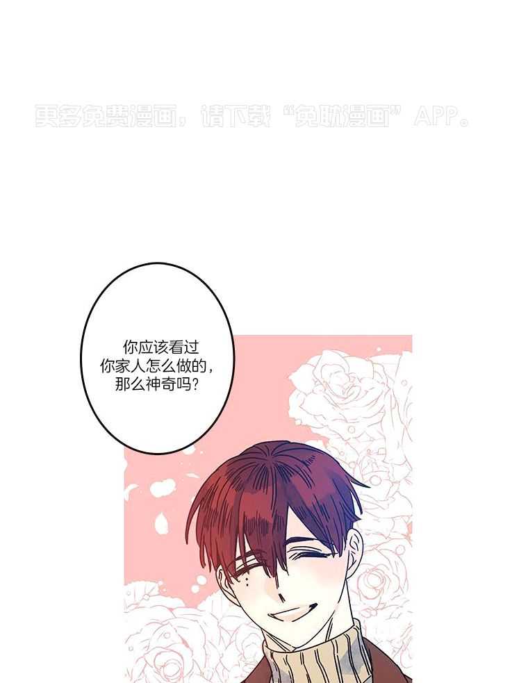 布偶社第34话图