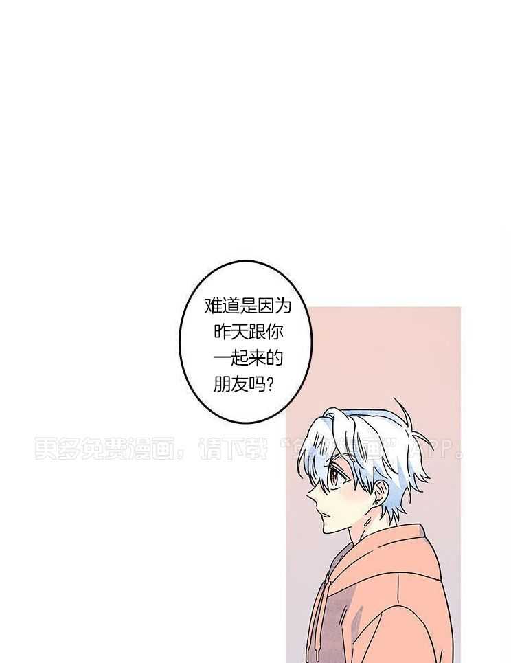 布偶社第35话图