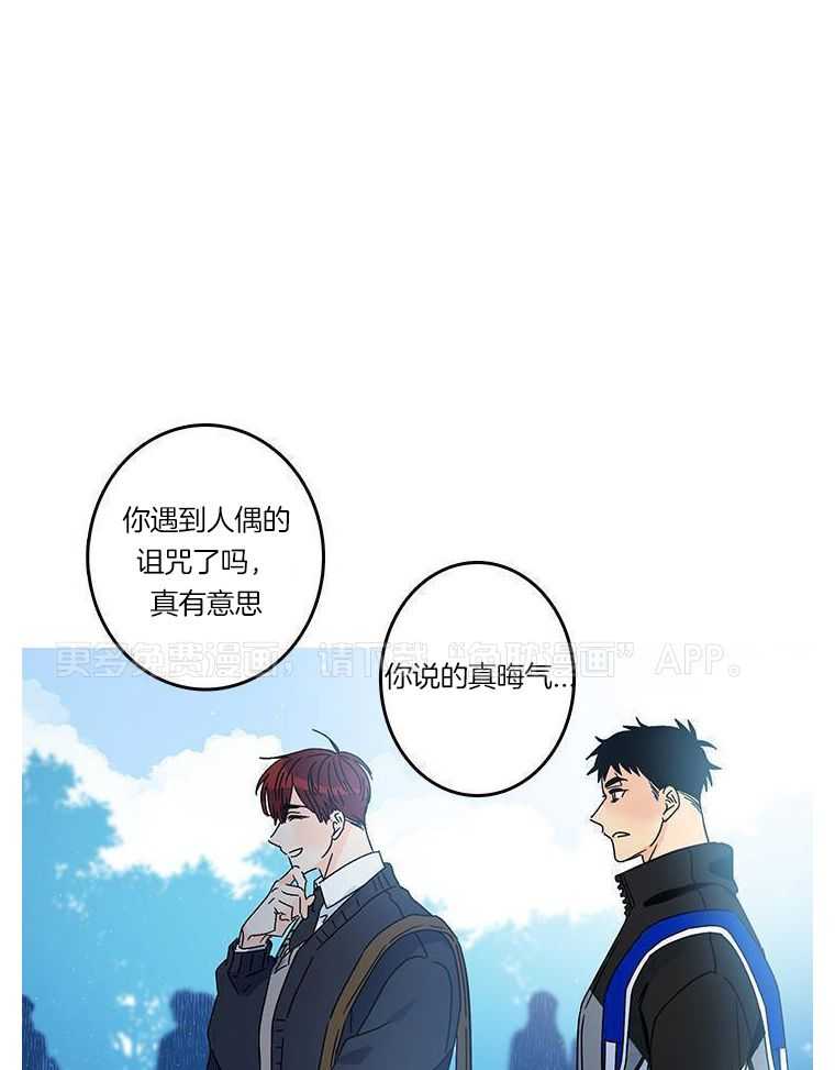 布偶社第38话图