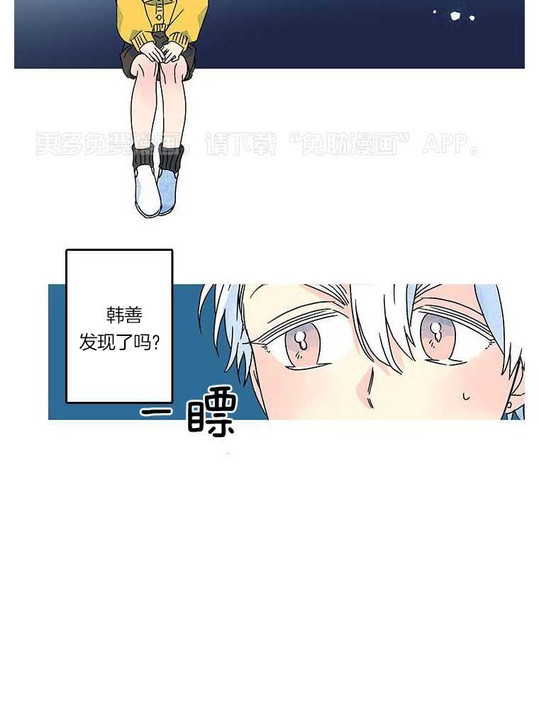 布偶社第38话图