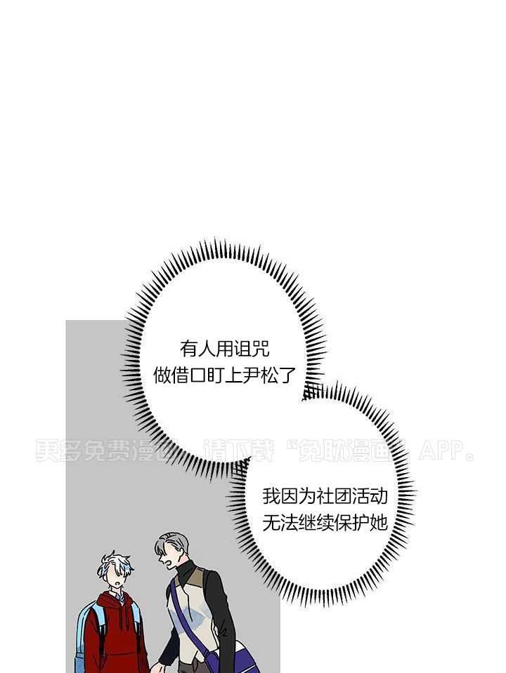 布偶社第40话图