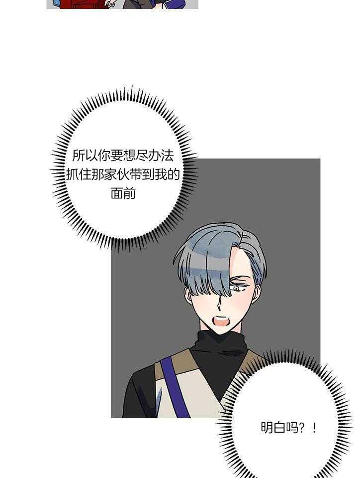 布偶社第40话图