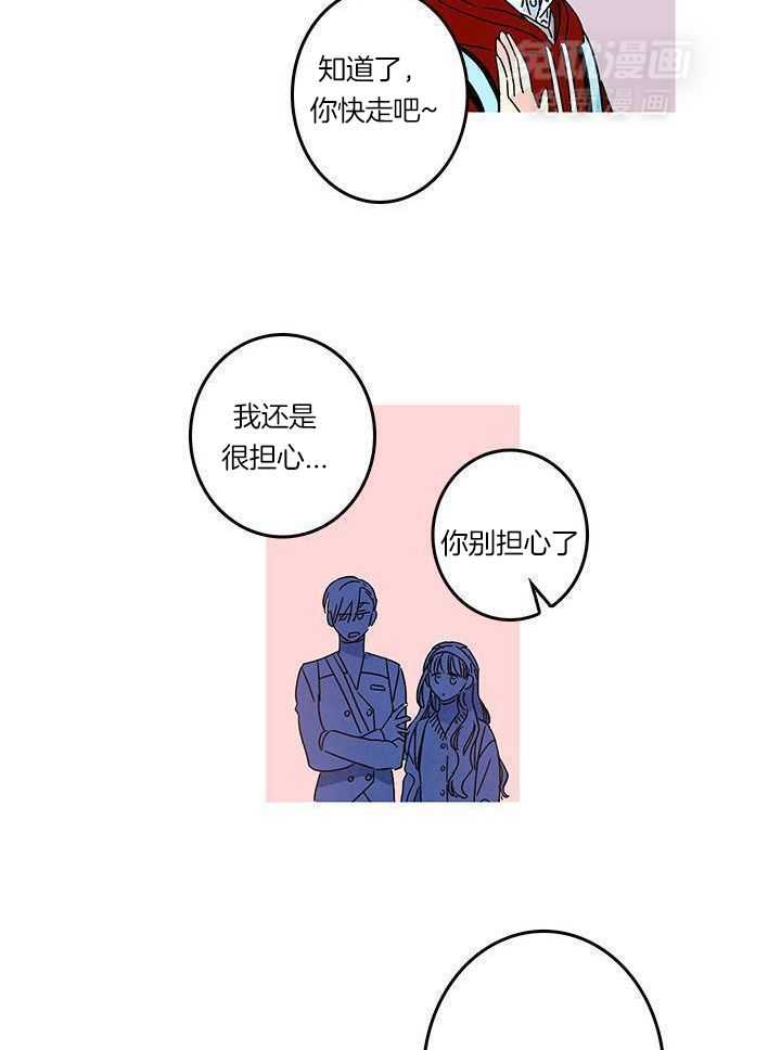 布偶社第41话图